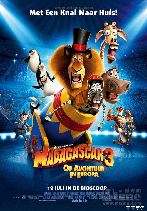 动画电影《马达加斯加3》第2期:小小的我