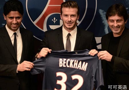 Beckham joins the Paris Saint-Germain club .jpg