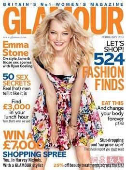 Emma Stoneden Magazine's blonde flower skirt is fresh and lovely.jpg