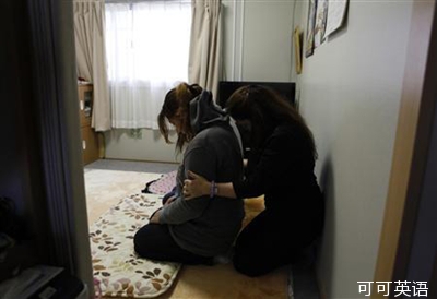 Horror: Haunted by the Japanese tsunami area.jpg
