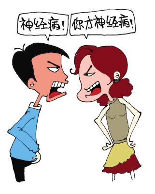 Have a happy smile: quarrel can lose weight.jpg