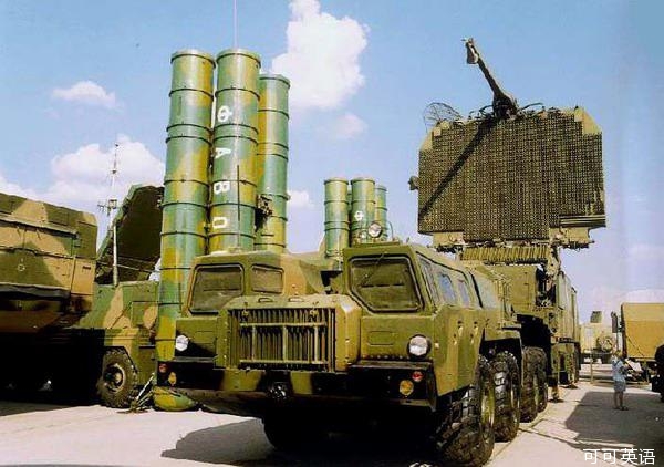 China has become the world’s fifth largest arms exporter.jpg