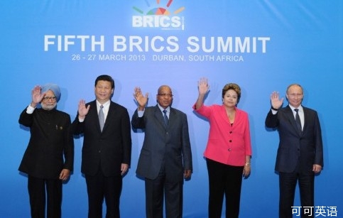 The Durban Declaration for the Fifth Meeting of BRICS Leaders (2).jpg