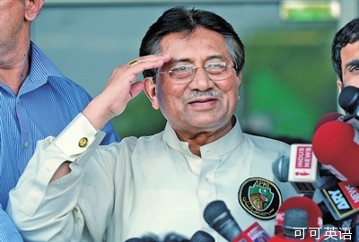 Pakistani police arrested former President Musharraf.jpg
