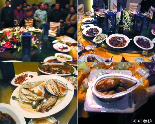 Officials in Taizhou, Jiangsu Province were besieged after eating a lavish meal and the secretary knelt down on the table and shouted for mercy.jpg