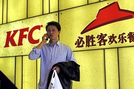 KFC, McDonald’s and other Yum! Foods continue to have trouble in China.jpg