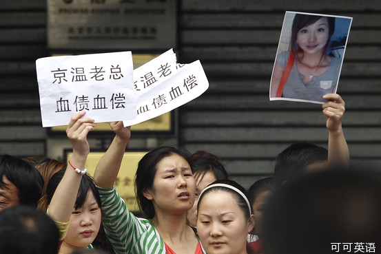 The old and new cases in Beijing attracted attention. The police statement could not convince the public.jpg