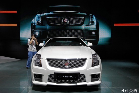 General Motors will build a Cadillac plant in China.jpg