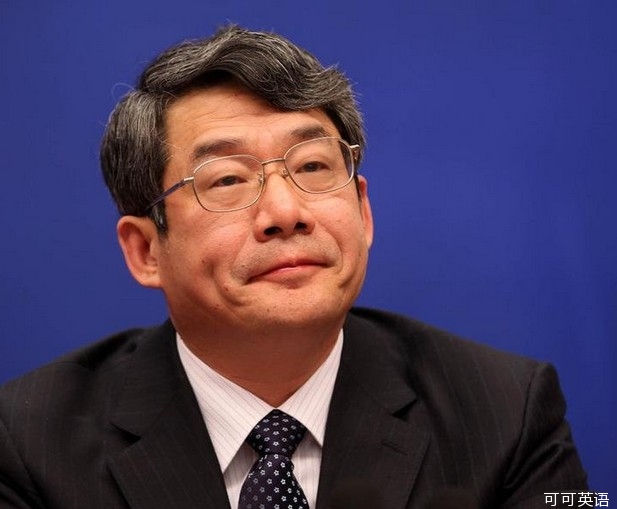 中国发改委副主任涉嫌严重违纪受调查.jpg