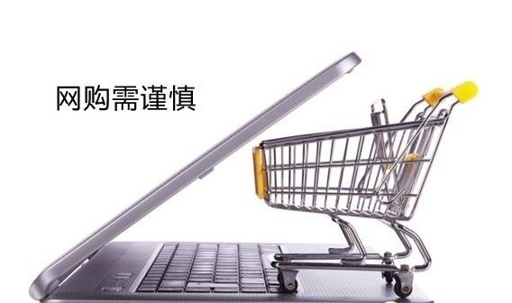 The university generates the main force of online shopping, of which impulsive consumption accounts for the most .jpg