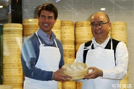 Ding Tai Fung, the best restaurant list in Asia, reached the top.jpg