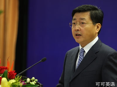 Former vice president Yang Kun was kept silent by Shuangkai Agricultural Bank.jpg