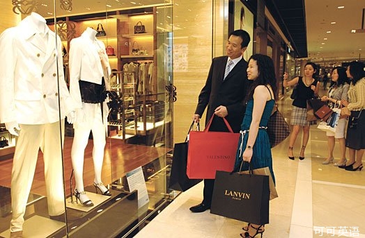 Chinese tourists top the list of luxury goods consumption.jpg