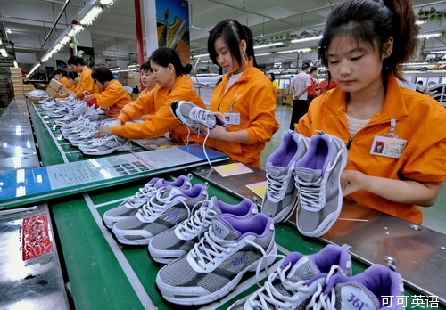 Chinese shoe-making companies build factories in Ethiopia.jpg