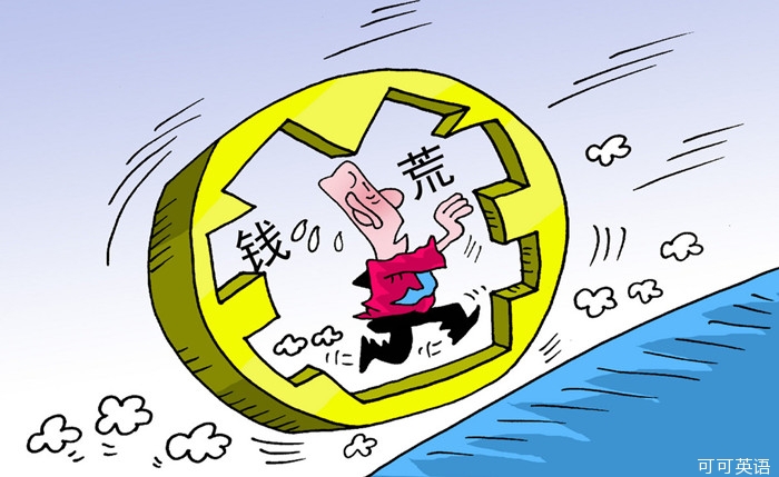Financial news: China’s "money shortage" is coming to an end.jpg