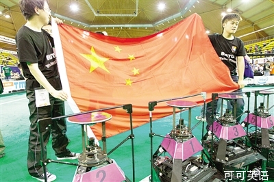 The Chinese team won the 2013 Robot Soccer Championship. The dream of the World Cup has come true.jpg