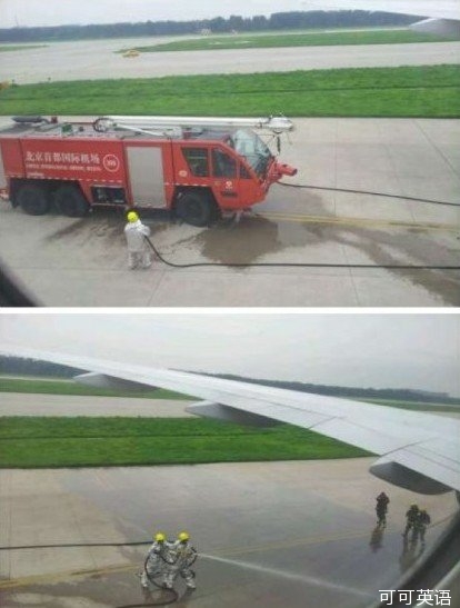 An American Airlines Boeing 777 returned to Beijing due to a malfunction..jpg