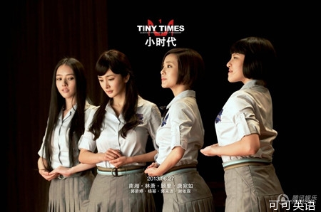Chinese Values: The Great Controversy under "Little Times".jpg