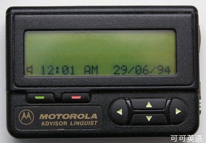 In the technological society, the pager is not extinct.jpg