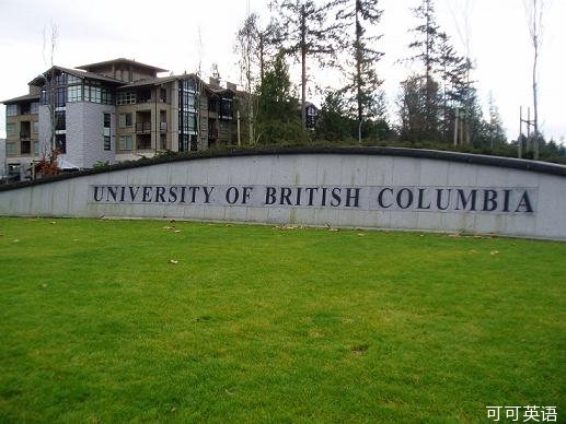加拿大留学:英属哥伦比亚大学简介_留学资讯