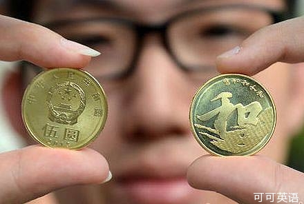 Bank of China’s newly issued 5 yuan limited edition coin was snapped up .jpg