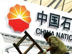 中国成为全球最大石油净进口国.jpg