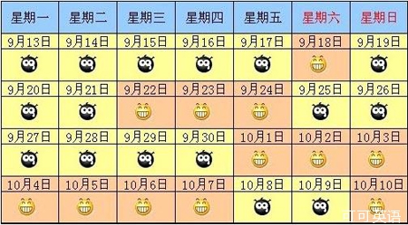 Should China abandon the current long holiday arrangements?.jpg