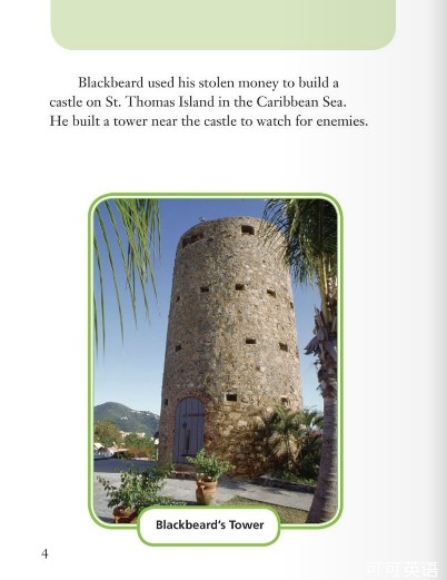 少儿英语学单词四年级 第3课:黑胡子的船在哪