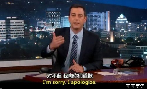 American ABC TV apologizes for the "kill all Chinese" remarks.jpg
