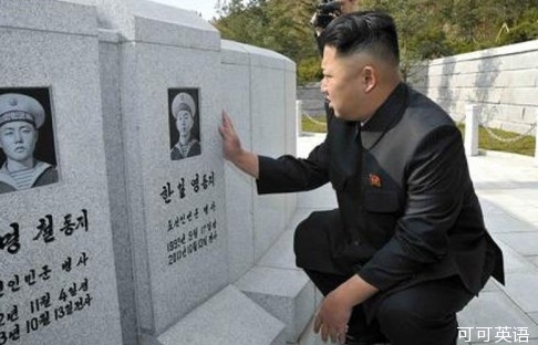 North Korea admitted that a warship sank in October .jpg