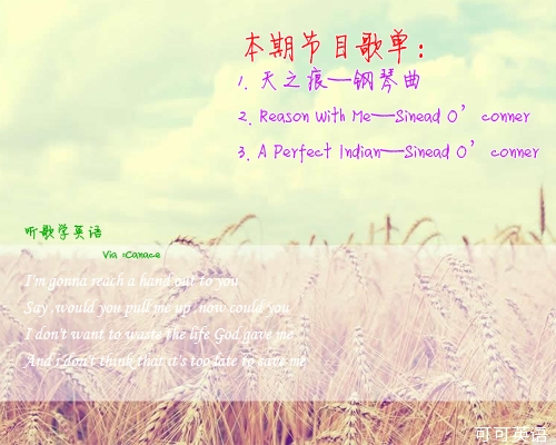 song 1110.jpg