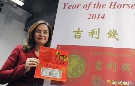 The United States issued a limited edition of the Year of the Horse for $1, beginning with 8888.jpg