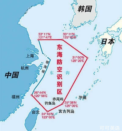 中国"防空识别区"给航空公司添烦恼.jpg