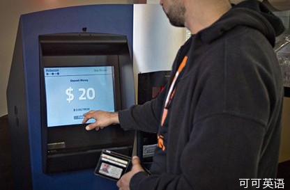 The first Bitcoin ATM machine was put into use in Vancouver.jpg