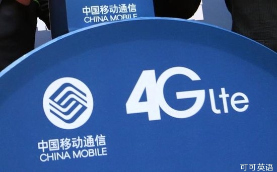 The 4G storm is coming, what can it bring to China? .jpg