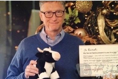 Lucky netizens in the United States received a Christmas gift from Bill Gates.jpg
