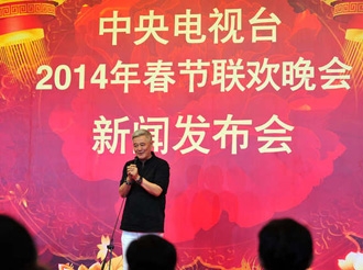 The Spring Festival Gala for the Year of the Horse, Zhao Benshan, served as the Deputy Director and Language Program Director.jpg