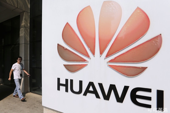 Sensitive communications between the U.S. and South Korea will avoid Huawei equipment.jpg