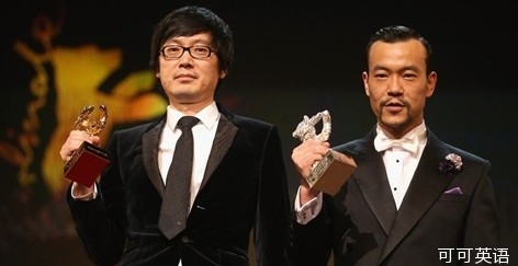 "White Day Fireworks" wins the Golden Bear Award Chinese film counterattack Berlin Film Festival.jpg