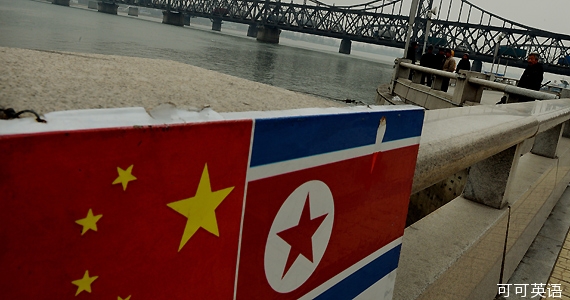 South Korea’s trade with North Korea lost to China. North Korea relies on China.jpg