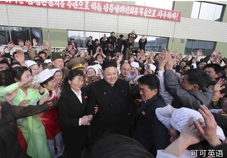 North Korea’s "first couple" may welcome a second child.jpg