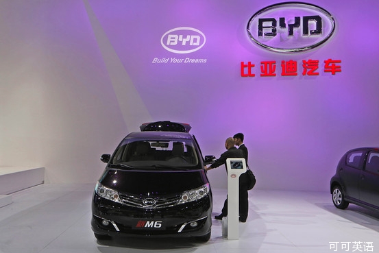 Beijing and Shanghai give the green light to BYD’s electric car sales.jpg