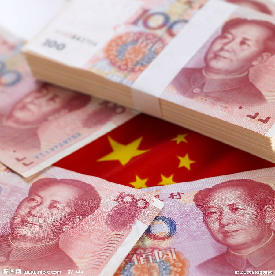 What is the intention of the People's Bank of China to increase the two-way volatility of the RMB?.jpg