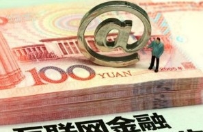 Responding to Internet Finance Chinese Traditional Banks Launching a Counterattack.jpg