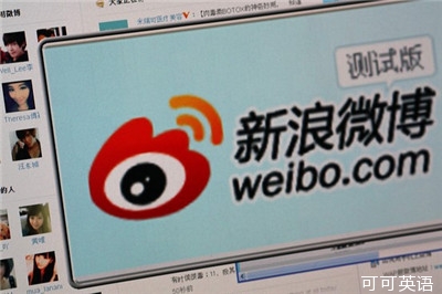 A big threat to the Weibo business China Internet censorship.jpg