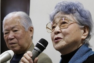 The parents of the kidnapped Japanese girl met their granddaughter for the first time.jpg