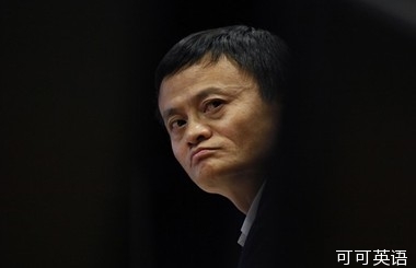 China’s largest bank declared war on Alibaba.jpg