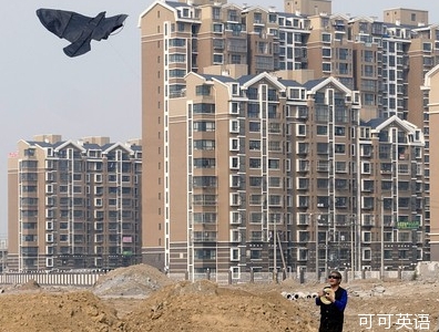 China’s property market may not be able to reproduce its past prosperity.jpg
