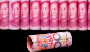 不满美日控制亚洲金融，中国欲另起炉灶叫板世行