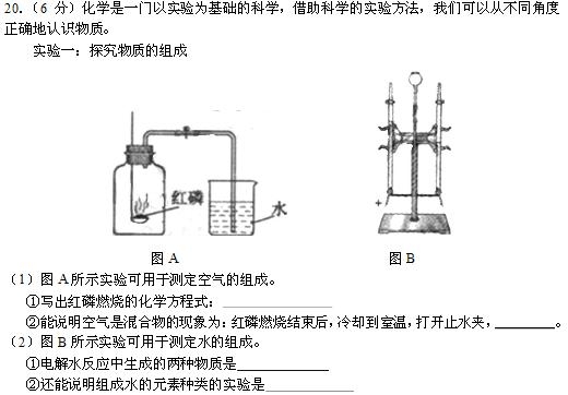 2014年辽宁省沈阳市中考化学真题试卷附答案(扫描版)